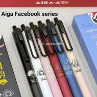 Japan Aijia Oriental National Rhyme Facebook Gel Pen AK1808 Low Center of Gravity Double Bead AS Hea