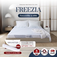 Darling Mattress ที่นอนดาร์ลิ่ง ที่นอนเมมโมรี่โฟม รุ่น FREEZIA (ฟรีเซีย)