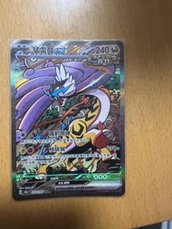 Ptcg 猛雷鼓SAR 太晶慶典版