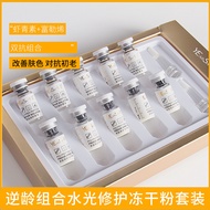 Oligopeptide Freeze-Dried Powder Peptide Repair Set Moistening Retinol Anthocyanin Niacinamide Blue 
