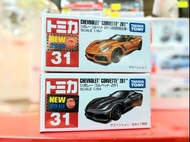 全新 TAKARA TOMY TOMICA 31 CHEVROLET CORVETTE ZR1  行版初回 + 日版通販色 1對