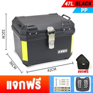 Ricky กล่องข้างมอเตอร์ไซค์ กล่องอลูมิเนียมติดท้ายรถมอเตอร์ไซต์ กล่องท้ายมอไซค กล่องท้ายอลูมิเนียม ก