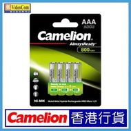 Camelion - AAA 800mAH AlwaysReady 鎳氫充電電池 NH-AAA800ARBP4 (4粒,卡裝) 873999004737