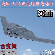 1: 200 American B-2A Ghost Stealth Bomber B2a Airplane Model Alloy Static Simulation Ornaments WLTK