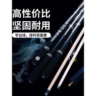 Small ball head1Chinese-style snooker cue, handmade snooker cue8Black American-style split cue2Nine
