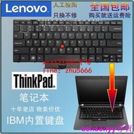 【現貨】全新 IBM聯想 ThinkPad E420 E425 E420S E320 E325 S420內置鍵盤