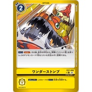 Digimon Card Game  EX7-068 Wonder Stomp C* (Parallel)