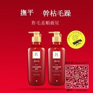 洗髮水【自營】升級大包裝550ml*2瓶Ryo紅呂洗發水修護受損滋潤蓬松洗護