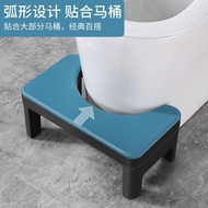 H-J Toilet Seat Foot Stool Toilet Foot Stool Thickened Non-Slip Plastic Toilet Pedal Stool for Adults and Children New J