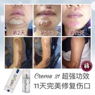 Cellglo细亮霜💌Cellglo fine bright cream