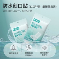 Yunnnan Bai Band-Aid Waterproof Band-Aid Elastic Breathable Medical Wound Portable Household Taibang