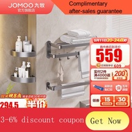 YQ52 JOMOO（JOMOO）Gun Gray Stainless Steel Bathroom Towel Rack Punch-Free Toilet Rack Bath Towel Rack Tissue Box Set