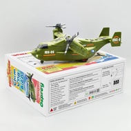 DUKA Toys: Transport Helicopter - Ocean Eagle DK81325