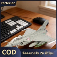 1:72 French Fighter Jet Model Quick Build Model Attack Fighter Model for TV Cabinet