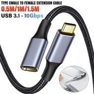 屯京 - [0.5米] Type-c公對母延長線 影音轉接線 [平行進口]