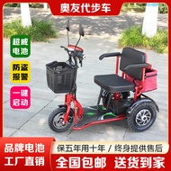 Electric Tricycle Small Female Household Elderly Electric Mobility Scooter Folding Electric Tricycle
