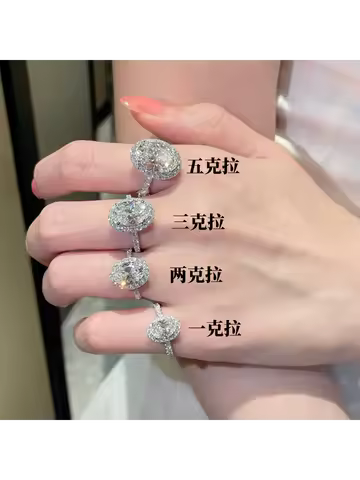 Stylish Ring Women's 5 Carat Moissanite PT950 Platinum - PT950 Pure Platinum Texture, Pigeon Egg Bul