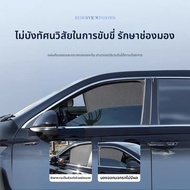 ม่านกันแดดรถยนต์ BYD M6 แบบดูดซับแม่เหล็ก ผ้าตาข่าย กันแดด กันความร้อน ป้องกันแสงแดด ป้องกันความร้อน