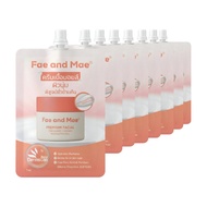 NEW! 8 ซอง ครีมมอยส์บูสผิวใส FAE AND MAE เฟ แอนด์ เม PREMIUM FACIAL ORGANIC CREAM 56 ml บำรุงหน้าเนี