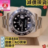 116710LN  116710 綠針 gmt