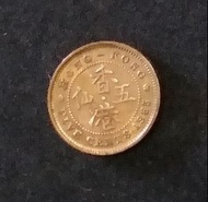香港1965年 伊利沙伯二世 伍仙硬币（女皇頭）