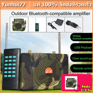 E-898 ลำโพงช่วยสอน ลำโพงพกพาอเนกประส่งค์ ระบบไมค์ลอยครอบหัวUHF รุ่น ลำโพงช่วยสอน ไมค์ช่วยสอน ลำโพงพก