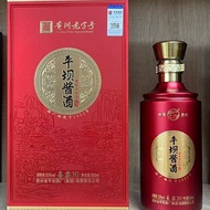 Pingba Sauce Wedding Banquet 30 Sauce Fragrant White 53 Degrees Whole Box Pure Grain Brewing 6 Bottl