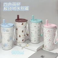 厨房好物 韩风卡通 吸管杯 高颜值保温杯 吸管杯 保温杯 咖啡杯 316不锈钢保温杯 水杯 随身杯 保冰杯 环保杯 便携 可爱
