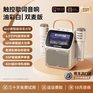 K800 Golden Fortune Integrated Bluetooth Speaker with Lyrics for Home K-Song Microphone Outdoor Sing