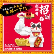 Oversize Lucky Cat 2220pcs kids building block toy Strong arm Fortune Cat micro particles block Lego