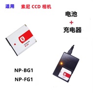 Suitable for Sony DSC-W90 W100 W120 W130 W150 W170 Camera NP-BG1 Battery Charger
