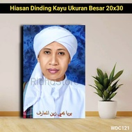 Poster Photo + Frame, Buya Yahya, LARGE Size 30x45