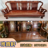 回收舊傢私 古董傢私 舊紫檀木傢私 舊酸枝木傢私 舊花梨木傢私 木櫃 木椅 木枱 書櫃 衣櫃 儲物櫃 茶几  插屏 屏風 舊酸枝 舊花梨  舊紫檀 太師椅  八仙桌  等等 清屋  移民 搬屋 免費上