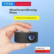 YT200 Household Projector Mini Portable Mini Portable Small Children Mobile Phone Projection