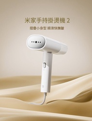 🩶小米手持掛燙機 2🩶