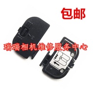 Brand New Suitable for Nikon D200 D300 D300S Battery Cover D700 Battery Cover Fuji S5 Battery Cover