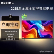 New Samsung 8K Smart Network 43 55 65 70 75-Inch Voice WiFi Household LCD TV 85