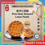 Mooncake HALAL Sugar Free Pine Nuts Sesame Lotus Paste Flavour Moon Cake Tong Wah With Gift Box Kuih Bulan Halal