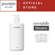 Ground Plan Body Wash