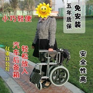 Folding Lightweight Portable Wheelchair Travel Manual Elderly Wheelchair Disabled Inflatable-Free Scooter