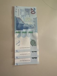 香港渣打銀行20元紙幣