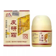 T Tibetan Research Cream Skin External Antibacterial Herbal Cream Official Skin Cream Antibacterial 