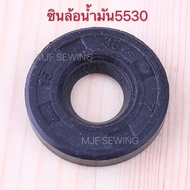 ซิงล้อนำ้มันJUKI5530/JUKI227/มิซูLS-130/191-292จักรอุตสาหกรรม