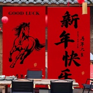 Red Spring Festival decorative hanging cloth to ce 红色春节装饰挂布过新年马年喜庆氛围户外民宿小院墙面条幅背景布挂布0123