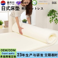 Japanese Style High Density Sponge Mattress Single Double Student Dormitory Tatami Mattress Dormitor