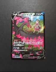 日版 Pokemon 伽勒爾火鳥 / Japanese 寶可夢 寵物小精靈 神奇寶貝 火焰鳥 火鳥 csr galar galarian moltres ptcg tcg #12320M41 4589