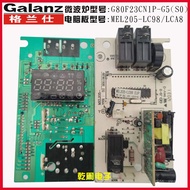 Grans Microwave Oven G80F23CN1P-G5 (S0) Computer Board MEL205-LCA8LC98 Motherboard Accessories