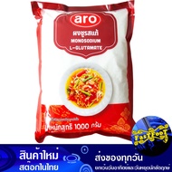 ผงชูรสแท้ 1000 กรัม เอโร่ Aro Real Msg ผงชูรส เอ็มเอสจี ผงอร่อย เครื่องปรุง ผงปรุงอาหาร