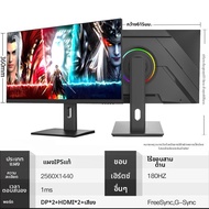 FLYYE INDUSTRIES | จอภาพหลายฟังก์ชัน 4K 27 นิ้ว