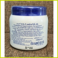 ➢ ╲ ◴ Ar Vitamin E Cream 500G Authentic